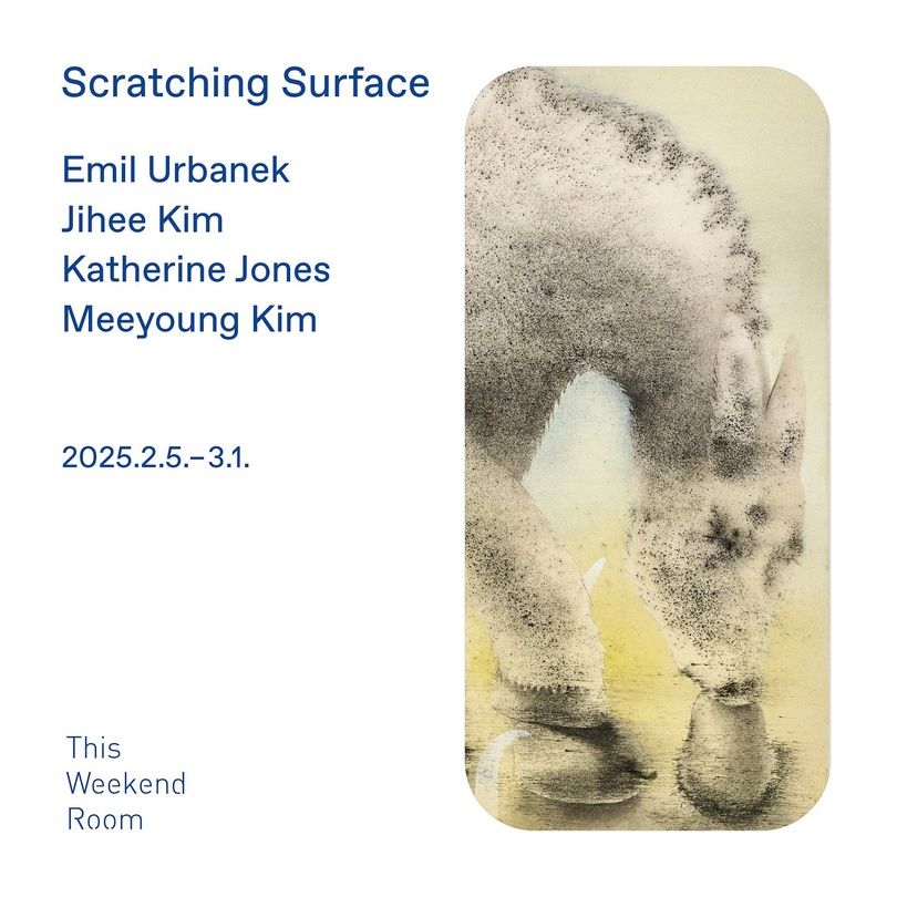 [지희킴(6기) 단체전] 《Scratching Surface》 image