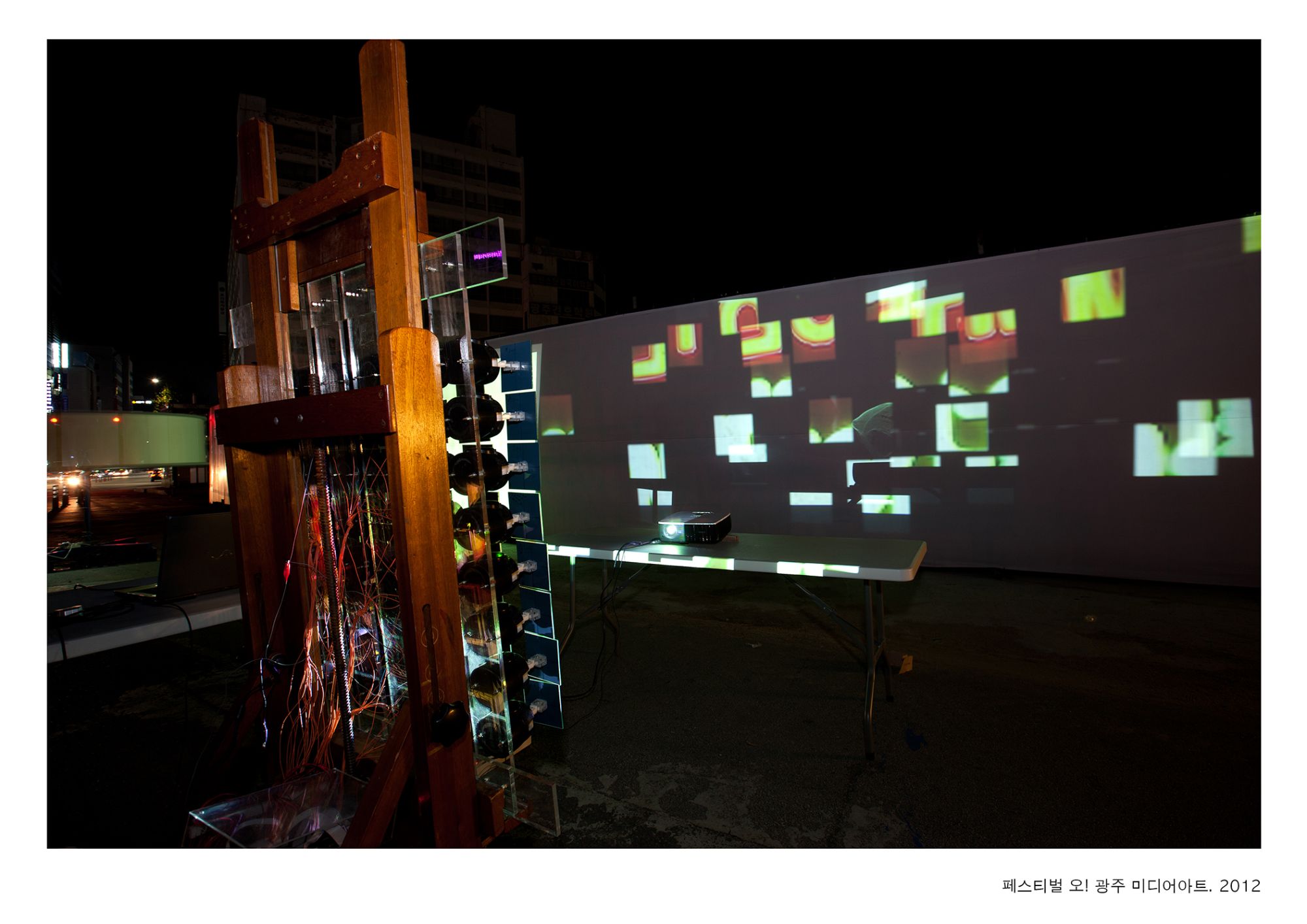 페스티벌 오! 광주 미디어아트. Interactive media installation. 2012