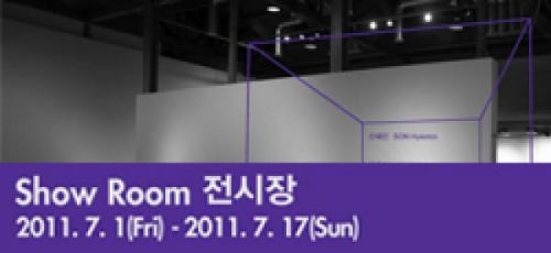 인천아트플랫폼 2기 입주작가 4인 그룹전 Show·Room 전시장