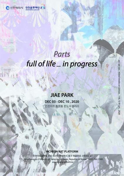 Parts_ full of life_ in progress