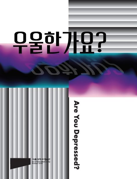 [안경수(8기), 조원득(7기) 단체전] 우울한가요? image