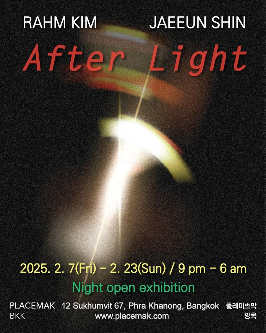 [김아람(2024 <인천 청년예술가 스튜디오 지원사업>), 신재은(9기) 2인전] 《After Light》 image