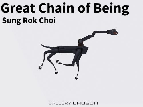 [4기 최성록 개인전] 존재의 대 사슬(Great Chain of Being) image