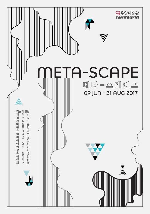 [7,8기 김순임 참여 그룹전] Meta-Scape  image