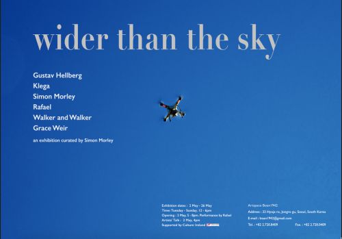 [5기 클레가 참여그룹전] Wider than the sky  image