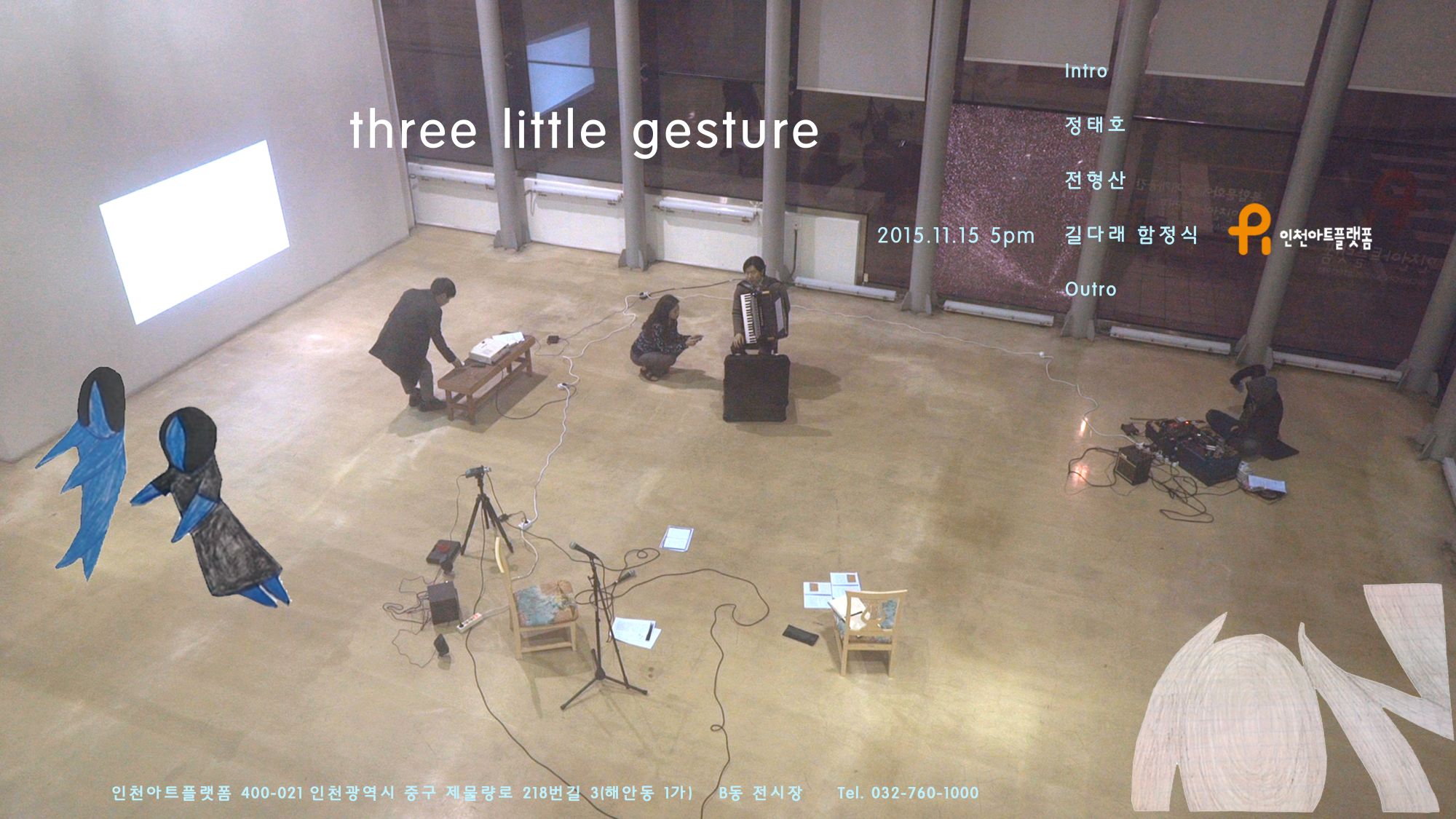 Three little gesture, Sound performance, 2015, IAP B