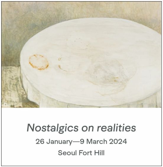 [이해민(4기), 양유연(7기) 단체전] 《노스탤직스 온 리얼리티(Notalgics on realities)》 image