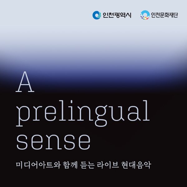 A prelingual sense