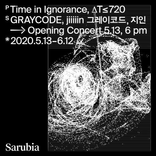 [그레이코드, 지인 (7기) 2인전] Time in Ignorance, △≤720 image