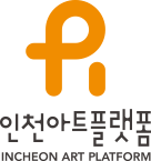 인천아트플랫폼 세로형 로고
